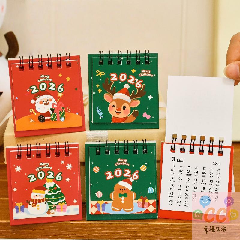 Adorable 2026 Cartoon Desk Calendar Mini; Pocket-friendly Christmas Gift and Desk Decor