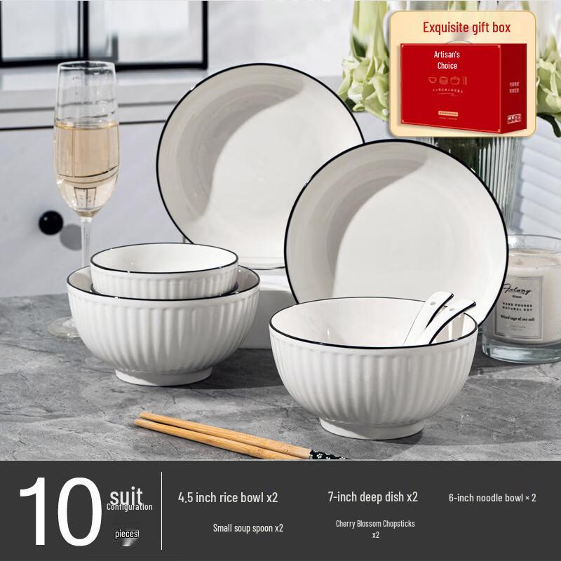 Aiqiyi Xuan A1 10-Piece Underglaze Ceramic Dinnerware Set