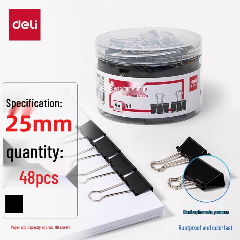 Deli Black Metal Binder Clips