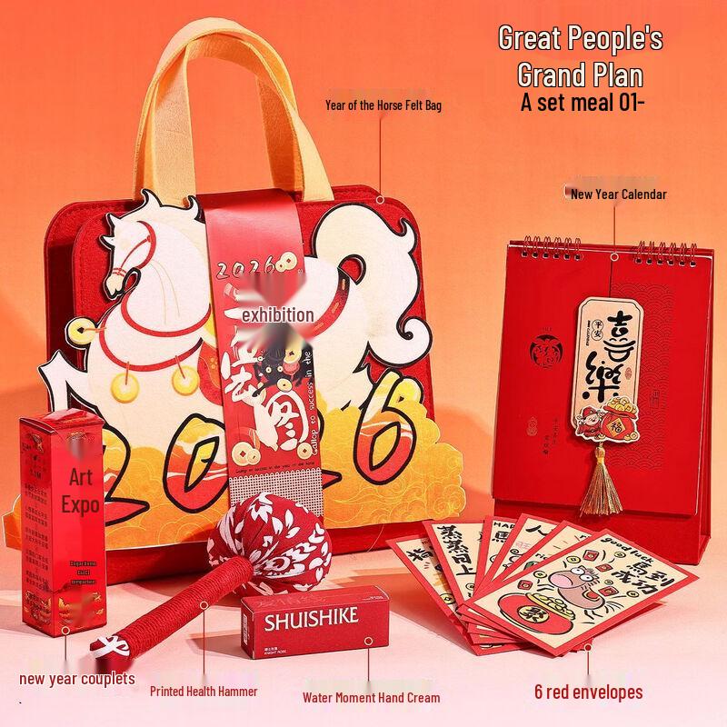 Chinese New Year Blessing Gift Set with Thermos Cup