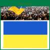 Superior Triple Stitching Ukraine Flag For Long-lasting Use