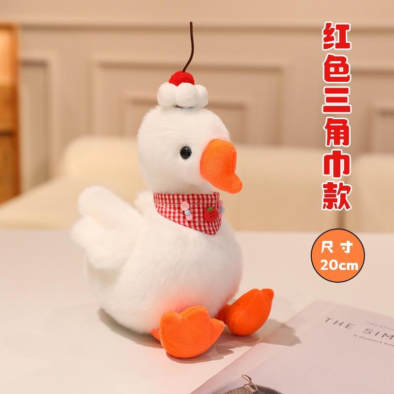 20/30Cm Cartoon Cute Plush Pet Goose Multi Style Plush Toy Home Decoration Birthday Gift Party Props Suitable For Giving Gifts