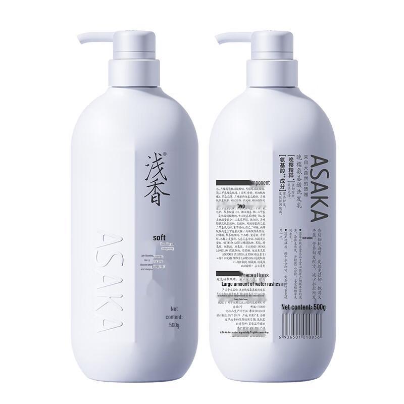 Sakura Aminosäure Volumenshampoo