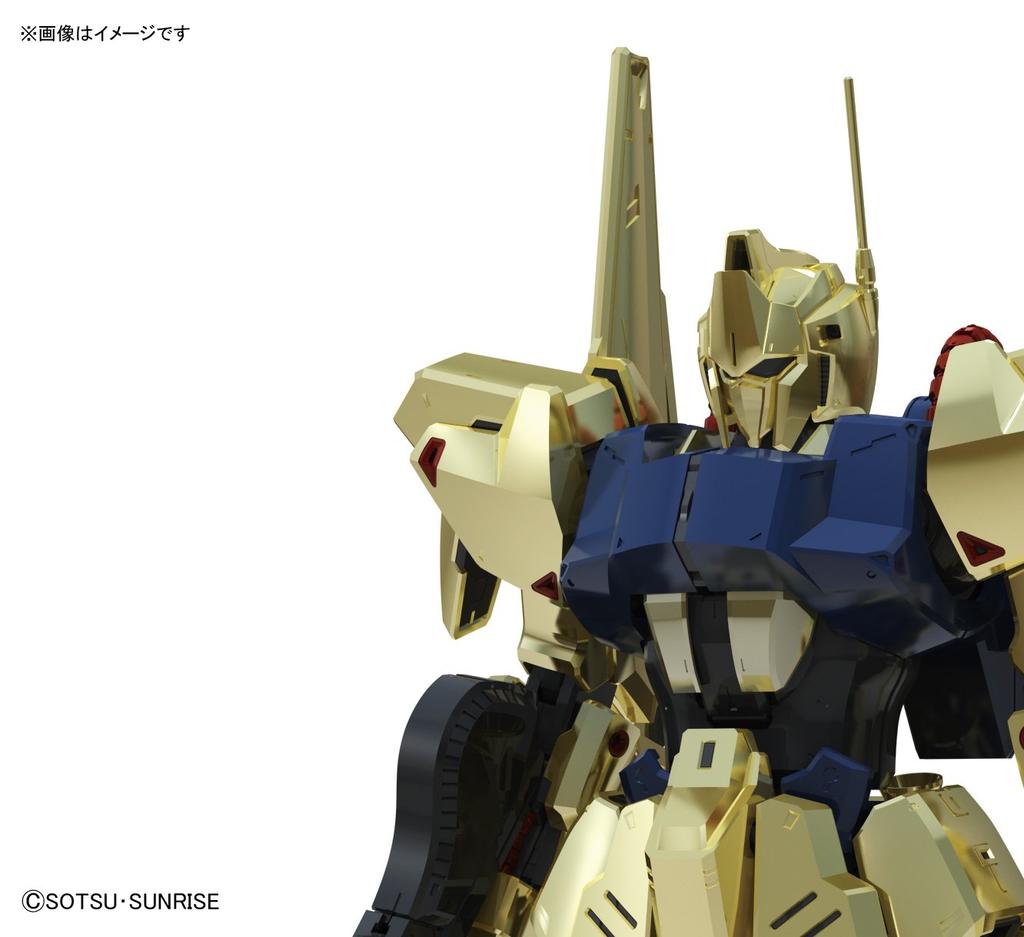 MG Hyaku Shiki Suit Z 1/100 Ver. 2.0 (Mobile Gundam)