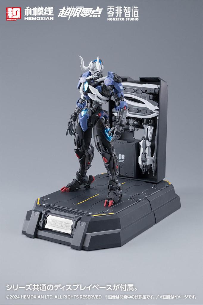 Wave OVER ZERO Solitary Shadow Full Set Limited Scale Height 19cm Plastic Model [First Edition] 1/10 Approx. KM-152