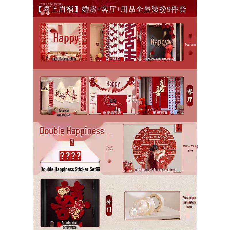 Complete Wedding Room Decoration Set: Curtains & Tassels for Bride's and Groom's Sides