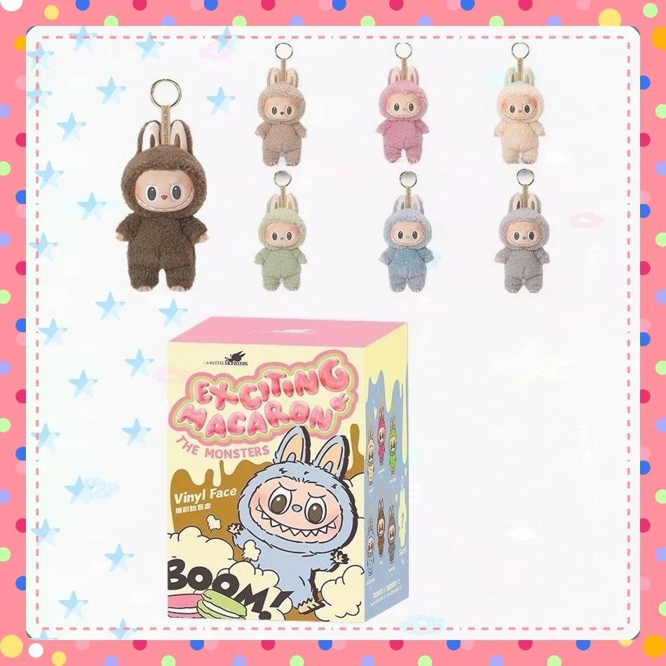 

New 1:1 High Quality Kawaii Monster La-bubu 3.0 Blind Box Series PVC La-bubu Macaron Pendant Doll Monster Keychain Birthday Gift V1 random 1Pc