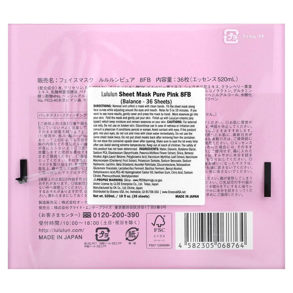 Lululun, Pure Beauty Face Mask, Balance Pink 8FB, 36 sheets, 520ml (18fl oz)