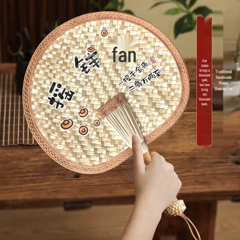 

Traditional Hand-Woven Wheat Straw Fan