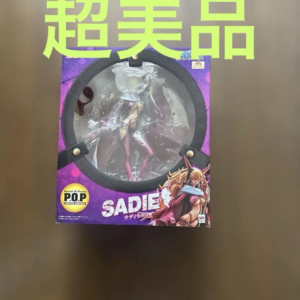 [USED] P.O.P Sadie Figure Limited Edition