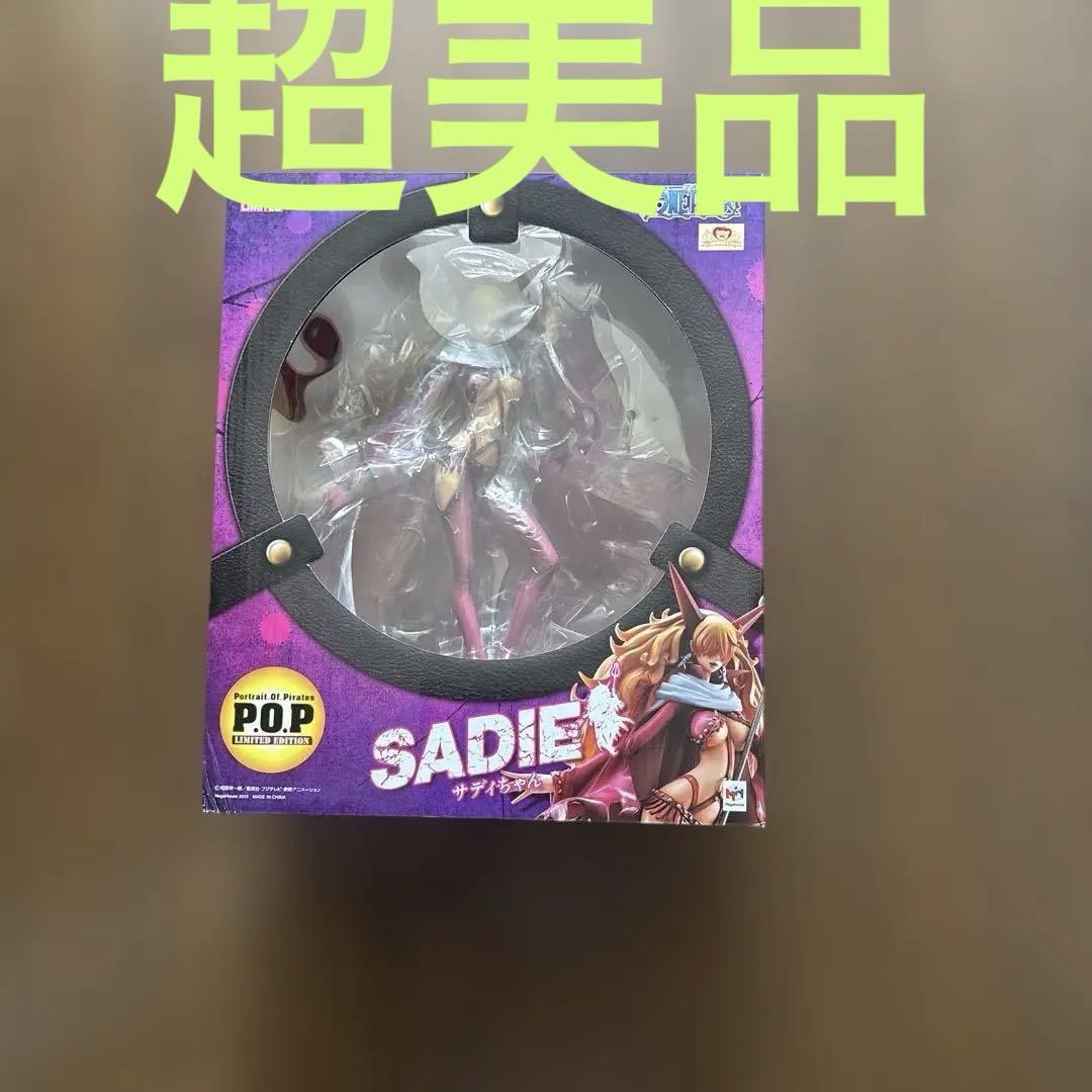 

[USED] P.O.P Sadie Figure Limited Edition