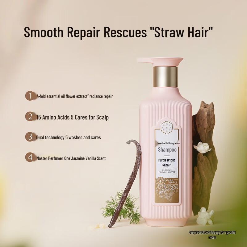 Pechoin Sansenghua Essential Oil Fragrance Shampoo