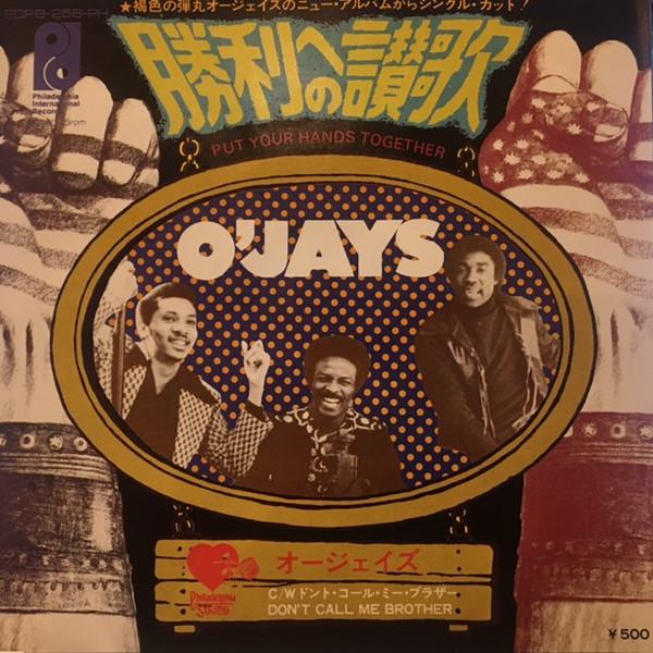 

7inch Record O JAYS - Put Your Hands Together / Don t Cal ECPB256PH PHILADELPHIA IN Japan Soul/Funk Used