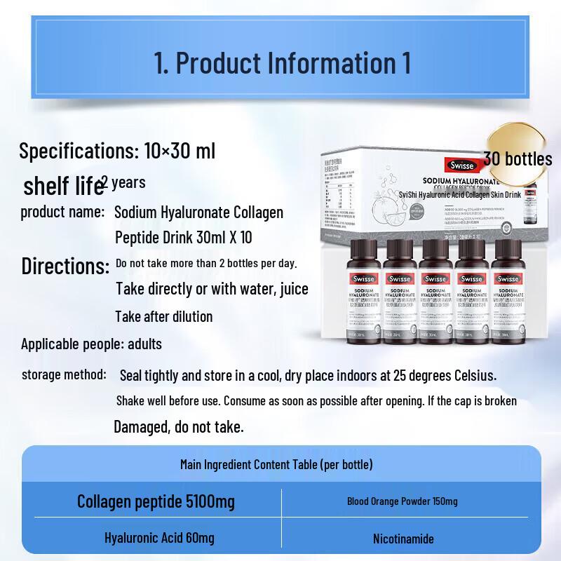 Swisse Collagen & Hyaluronic Acid Liquid Drink