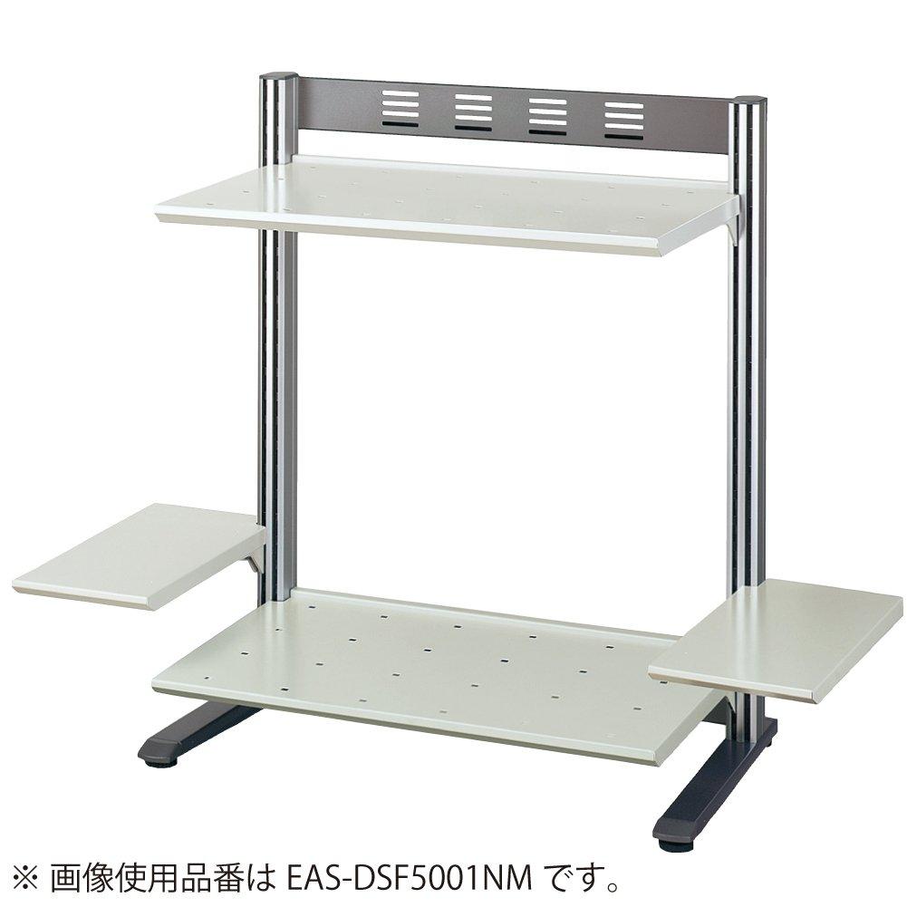 KOKUYO Desk Stand Monitor Shelf Silver EAS-DSF5001NC