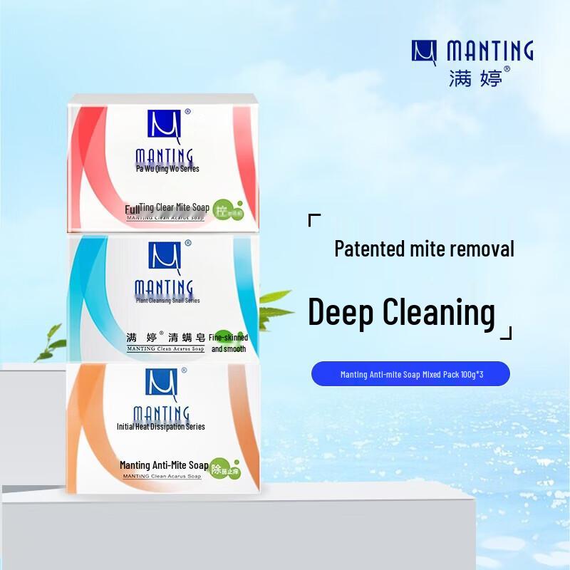 MANTING Anti-Mite Soap 3-Pack