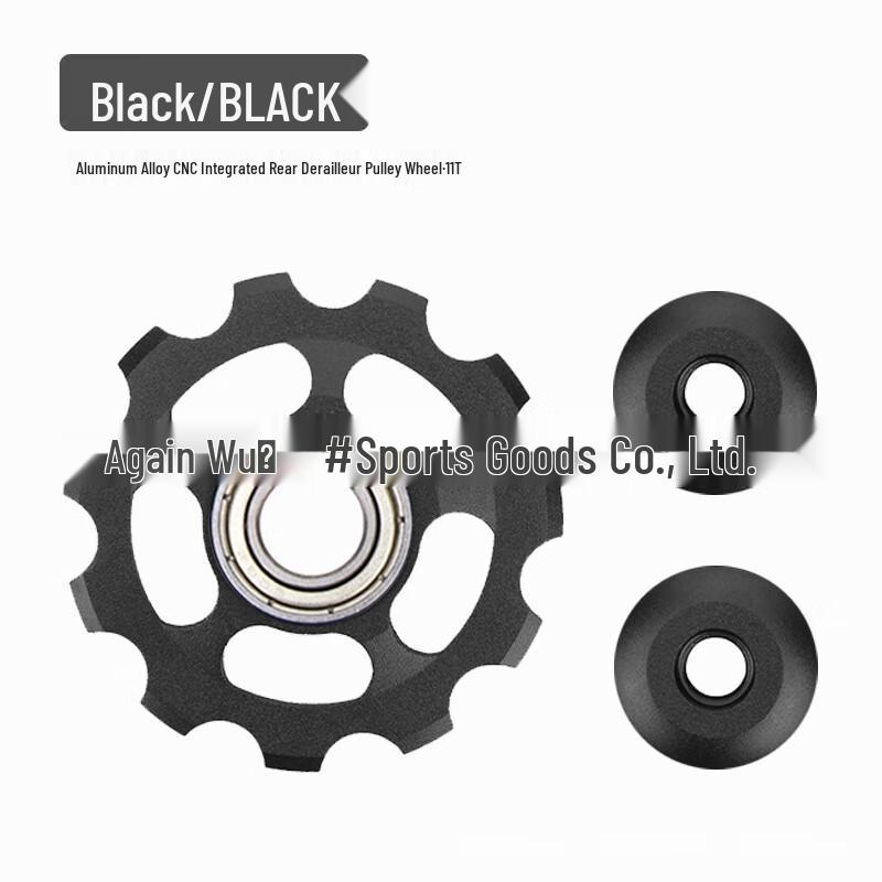 Lishi CNC Bicycle Derailleur Pulley Wheel 7T
