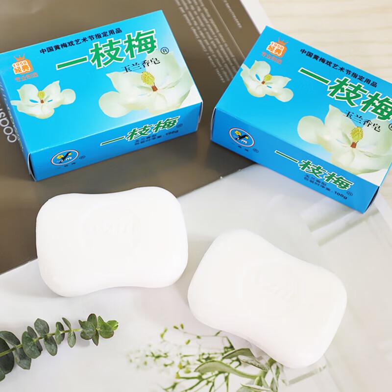 

Мыло для умывания YIZHIMEI Магнолия