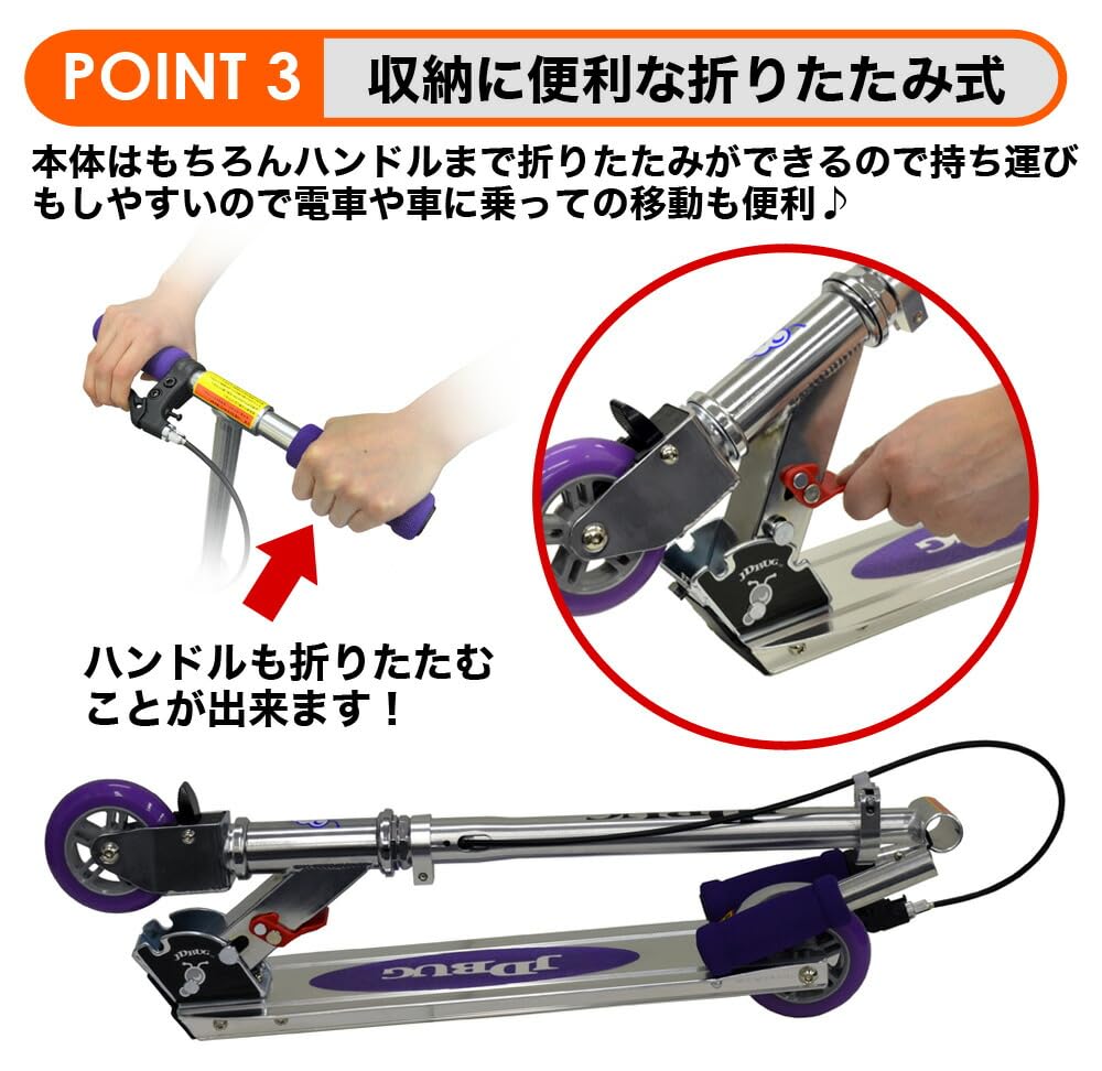 JD BUG Kickboard for Kids Foot Perfect As a Gift for Elementary School Students MS-101AB (with Brake/hand Brake/2 Wheels/foldable/4-inch Tires/sponge