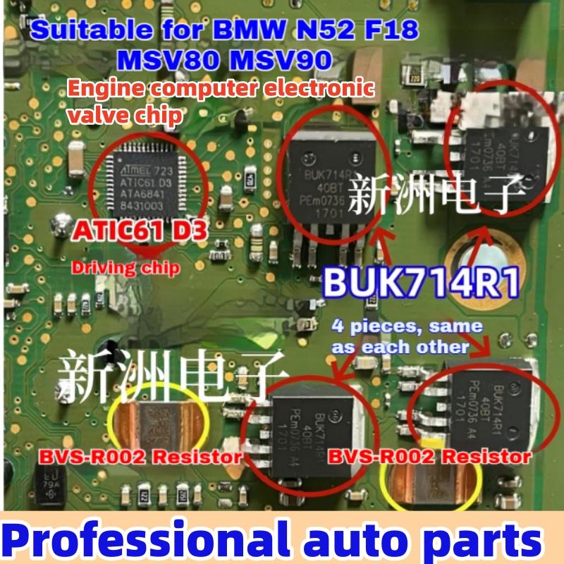1 Set New Origina ATIC61 D3 ATA6841P BUK714R1-40BT BVS-R002 For BMW N52 F18 MSV90 ECU Electronic Valve Vulnerable Driver IC Chip