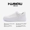 Global Thick Baseplate Shoes Men's ZHQ-HY071 Spring Versatile Trend Casual Sports Shoes Low-top Student White Shoes