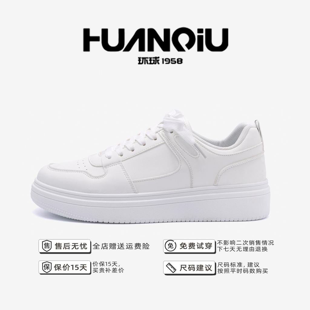 Global Thick Baseplate Shoes Men's ZHQ-HY071 Spring Versatile Trend Casual Sports Shoes Low-top Student White Shoes