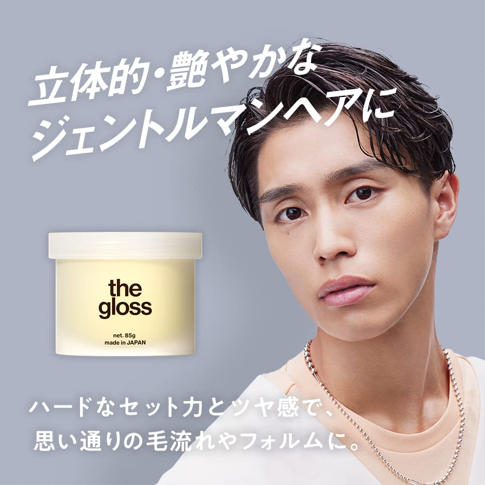 LIPS Wax Men's Glossy Hair Styling Grease The Gloss - Shiny Finish - Salon-Quality - Apple Green - 85g