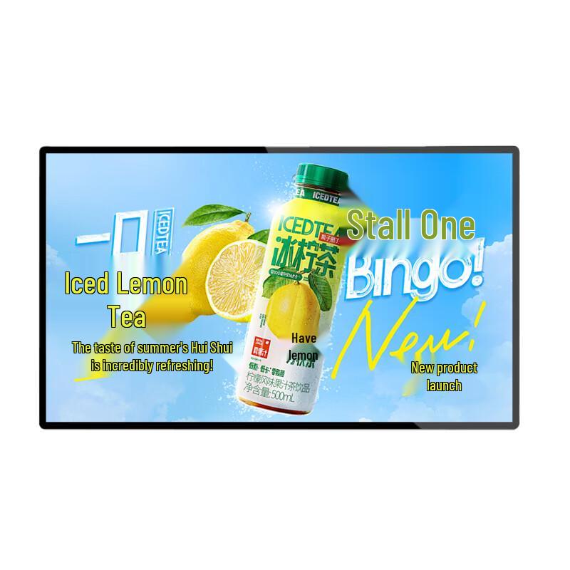 Xianchu Zhixing Wall-Mounted Android Digital Signage