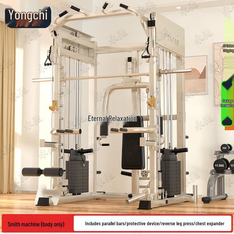 Yongchi Home Smith Machine Multi-Functional Trainer