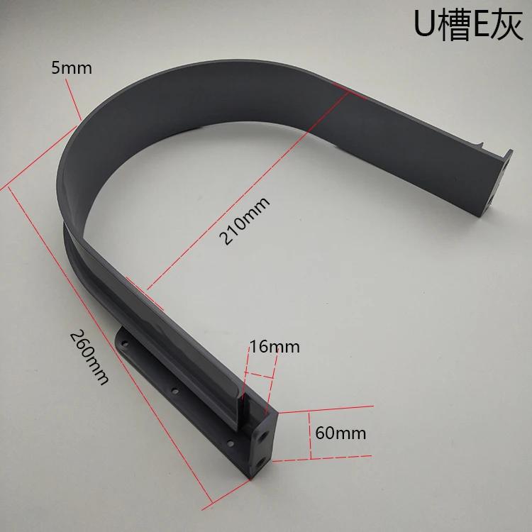 Plastic ABS în formă de U pentru sertar chiuvetă Mobilier baie dulap încastrat U pentru drenaj chiuvetă tip DEFHP