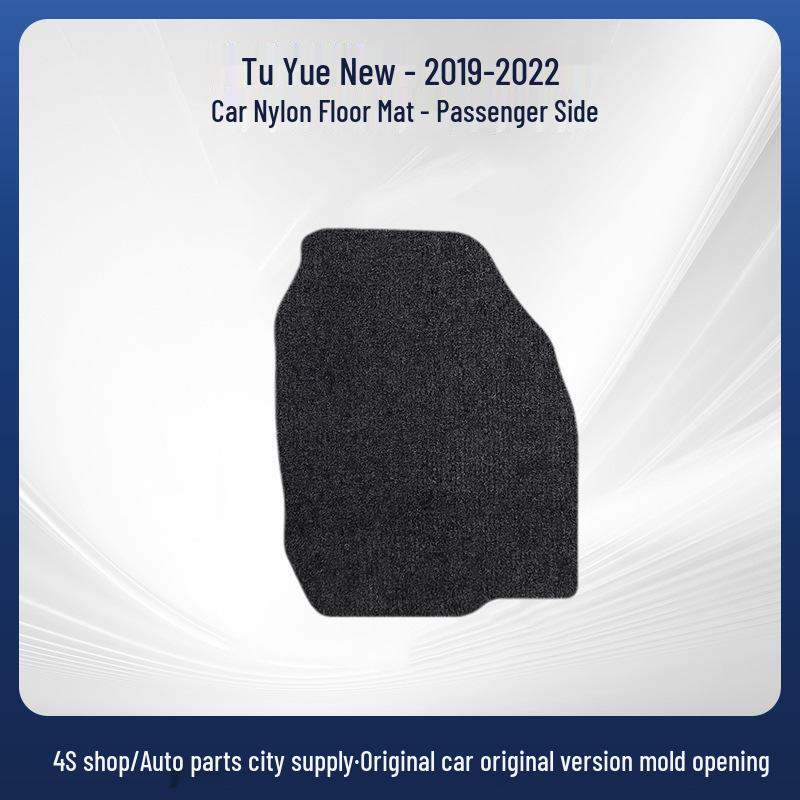 SAIC Volkswagen Tharu Nylon Car Floor Mats (2019-2022 Models) - Driver & Passenger