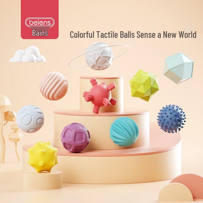 Beienshi Baby Multi-Textured Sensory Ball Set