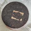 Yunnan Long Ma Tong Qing Pu Er Pastel De Té Yiwu Monte. Té viejo, té puer maduro, 357 g