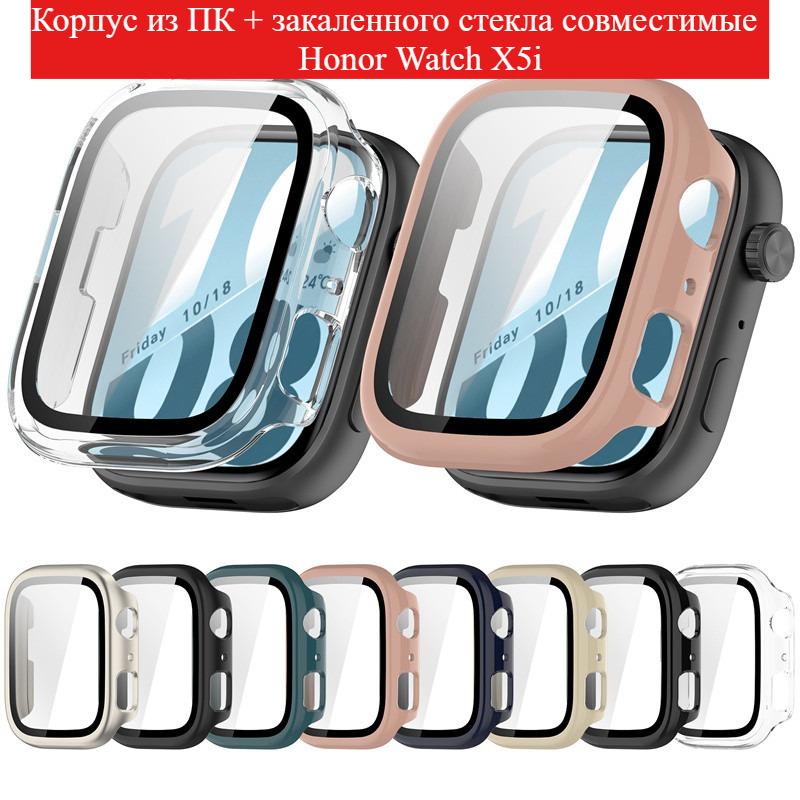 PC+Tempered Glass Case for Honor Watch X5i Smart Watch Strap Protective Cover Bumper Honor Watch X5i Screen Protector Accessories