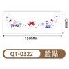 USA Flag Freckle Face Temporary Tattoos 250th Independence Day Party Supplies