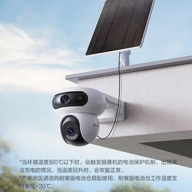 EZVIZ HB90 Outdoor Solar Dual-Lens Security Camera (CN version)