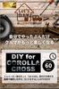 Pioneer Tweeter Installation Kit UD-K305 for Toyota Corolla Cross (Carrozzeria)