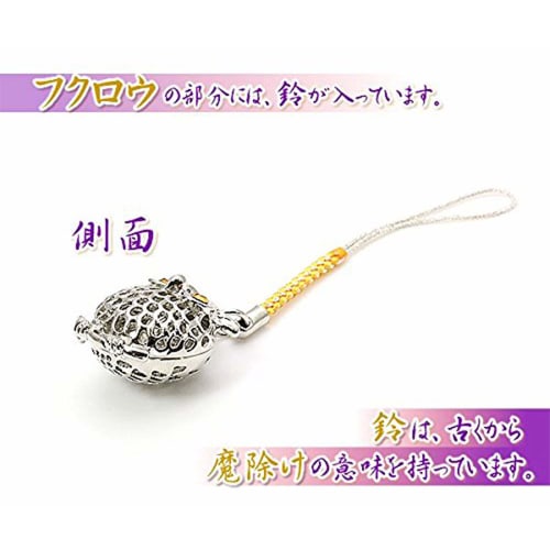 [Barzaz] Owl Netsuke (No Hardship) Lucky Charm, Amulet with Bell, Good Fortune, Wealth, Business Prosperity, Protection from Evil