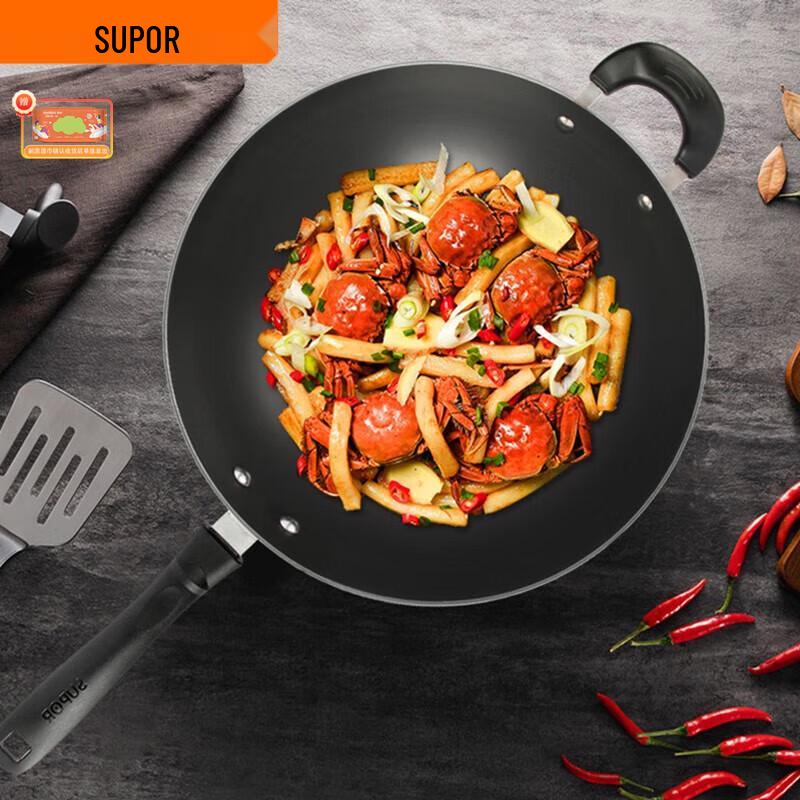 Supor Non-Coated Cast Iron Wok