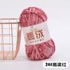 Warm Fleece Thick Chenille Thread Thick Thread Handwoven Diy Crochet Hook Shoe Needle Stick Needle Scarf Gold Velvet Thick Wool Thread