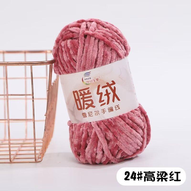 Warm Fleece Thick Chenille Thread Thick Thread Handwoven Diy Crochet Hook Shoe Needle Stick Needle Scarf Gold Velvet Thick Wool Thread