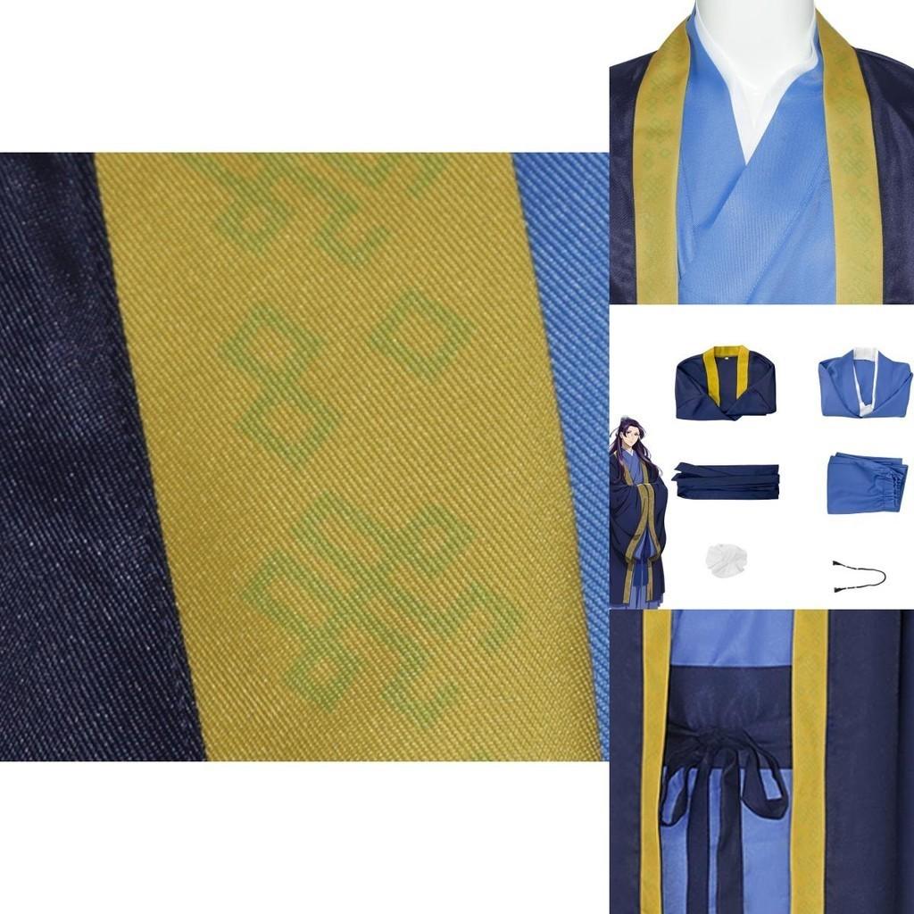 Cos Cosplay Traditional Chinese-inspired Cosplay Outfit