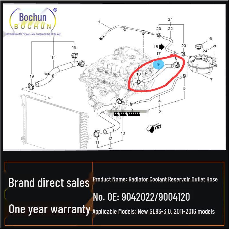 Buick New GL8S/3.0 Radiator Reservoir & Auxiliary Tank Hose