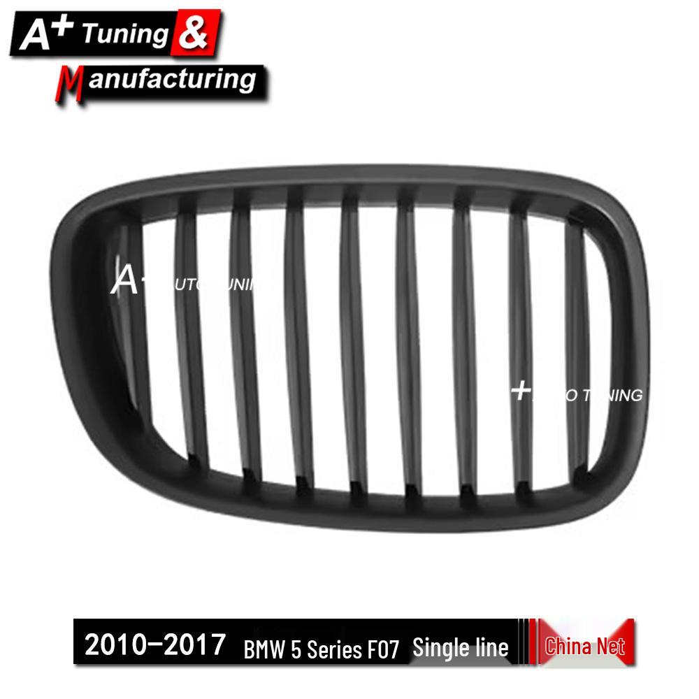 Matte Black Grille for BMW 5 Series F07 (2010-2017) - Single Line