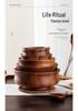 Tibetan Style Round Walnut Wood Bowl for Tea, Soup, or Rice