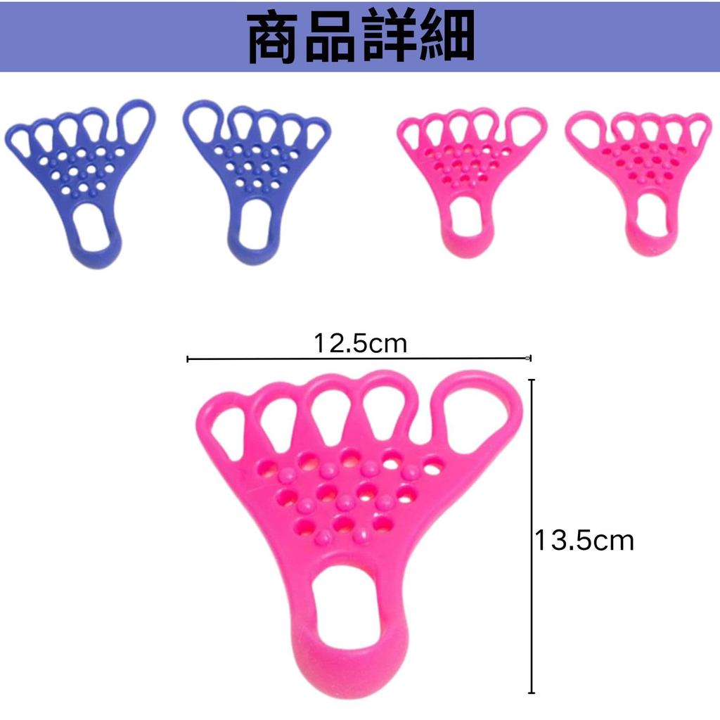 Yuact Sole Stretch, Spread Toes, Toe Stretch, Flat Feet, Sole
