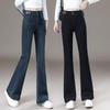 Women's Flared Jeans 2025: New Black & Dark Blue Slimming Bell Bottoms for Spring-Autumn.