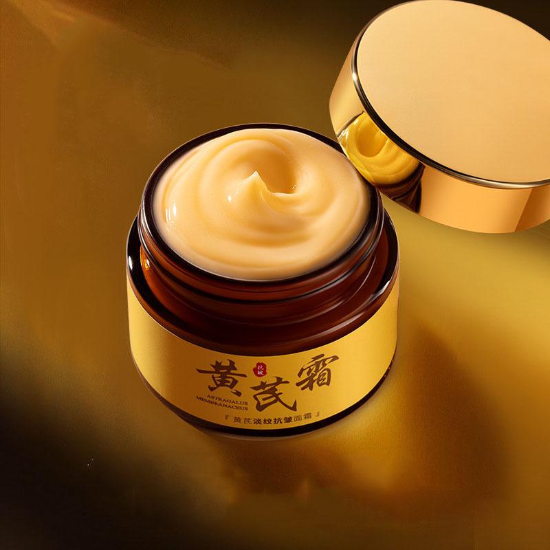 

New Fashion Facial Firming Cream Improves Skin Moisturizing Nourishing Cream Net Weight: 50g 1 bottle