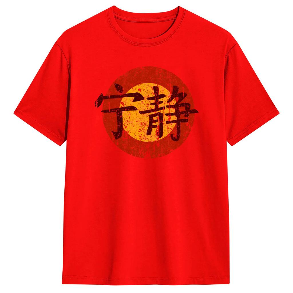 Serenity Symbol Firefly Serenity TShirt Beach  100 Cotton T Shirts For Men Leisure Casual Tshirt Short Sleeves Aesthetic Tees