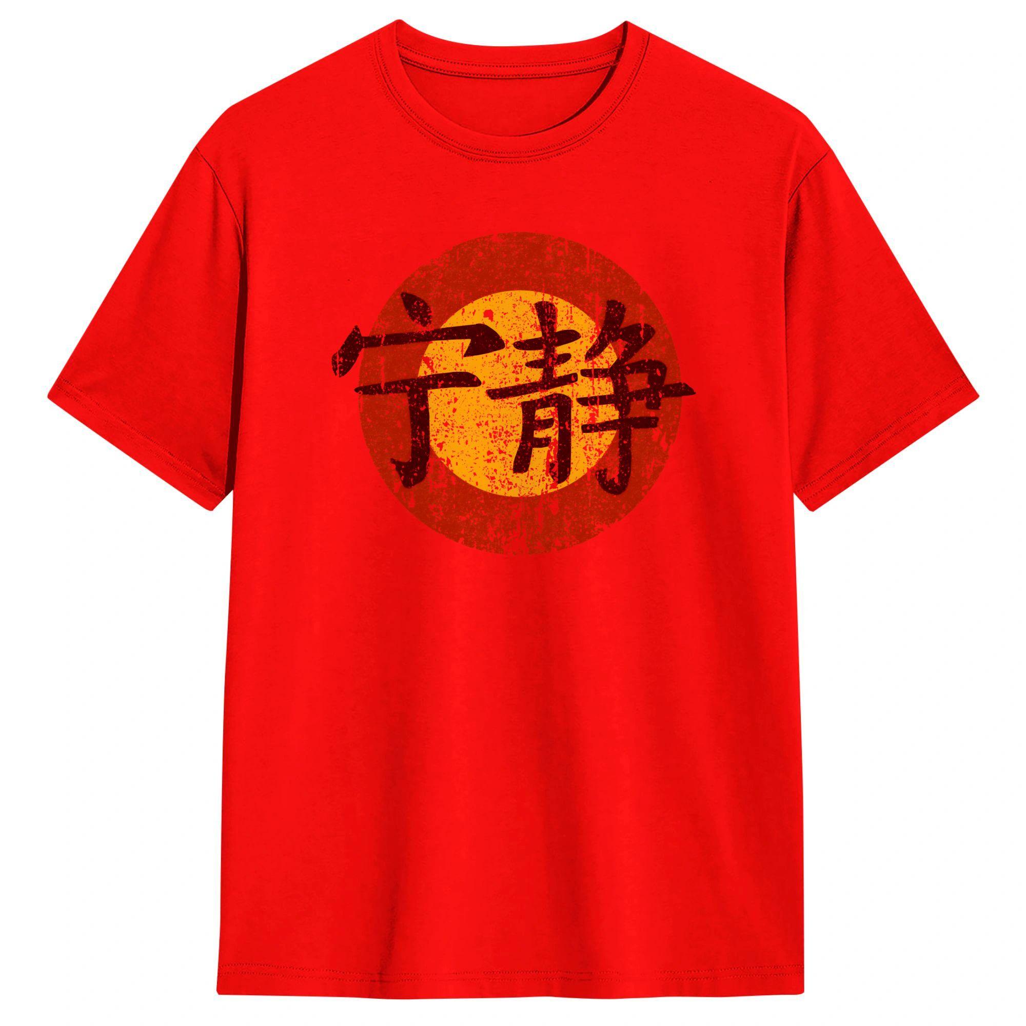 Serenity Symbol Firefly Serenity TShirt Beach 100 Cotton T Shirts For Men Leisure Casual Tshirt Short Sleeves Aesthetic Tees S